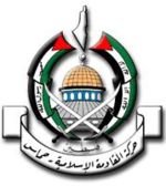 logo du Hamas