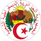 Armoiries de l'Algérie